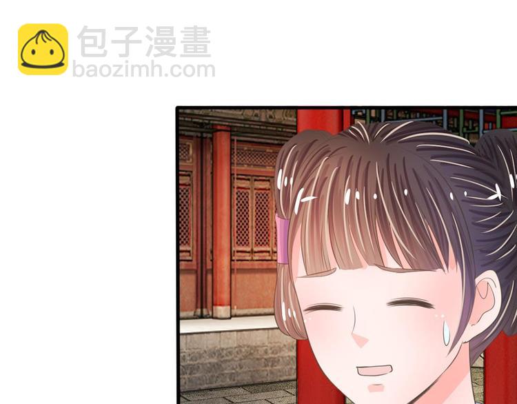 第15话 这后宫真是龙潭虎穴-第15话