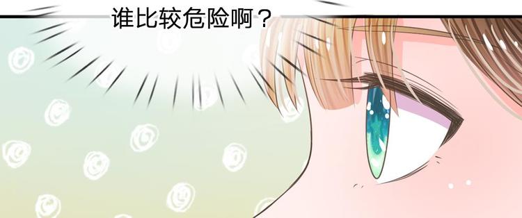 第15话 这后宫真是龙潭虎穴-第15话