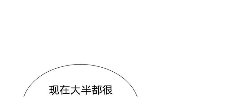 第15话 这后宫真是龙潭虎穴-第15话