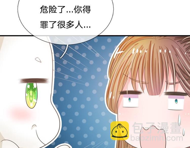 第15话 这后宫真是龙潭虎穴-第15话