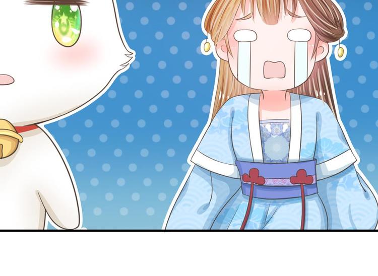 第15话 这后宫真是龙潭虎穴-第15话
