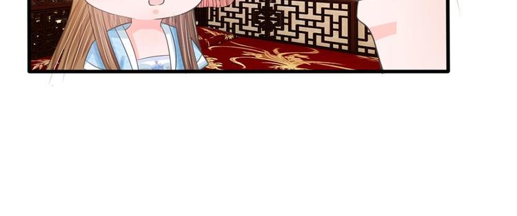 第17话 皇上还没走？-第17话