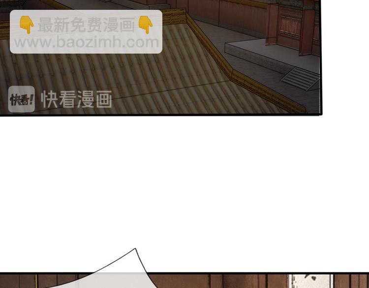 第17话 皇上还没走？-第17话