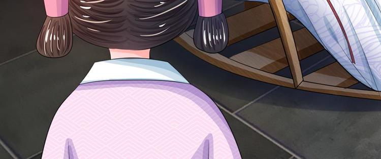 第17话 皇上还没走？-第17话