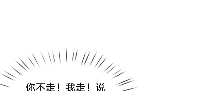 第17话 皇上还没走？-第17话