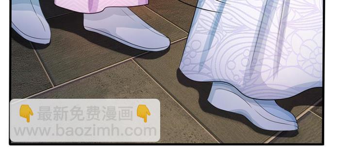 第17话 皇上还没走？-第17话
