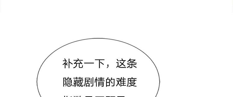 第19话 可以触发隐藏剧情-第19话