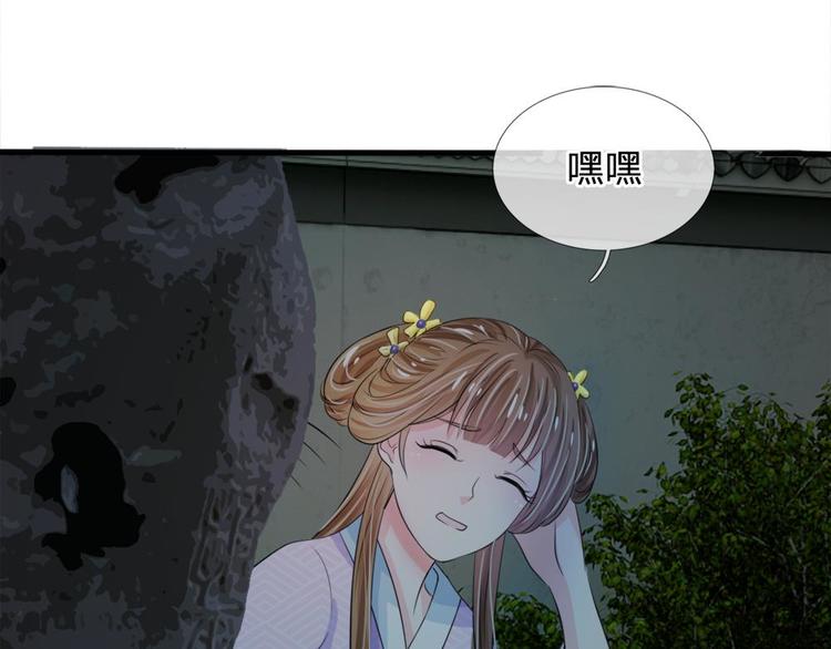 第19话 可以触发隐藏剧情-第19话