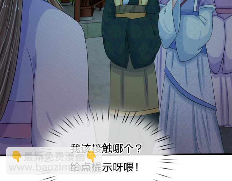 第19话 可以触发隐藏剧情-第19话