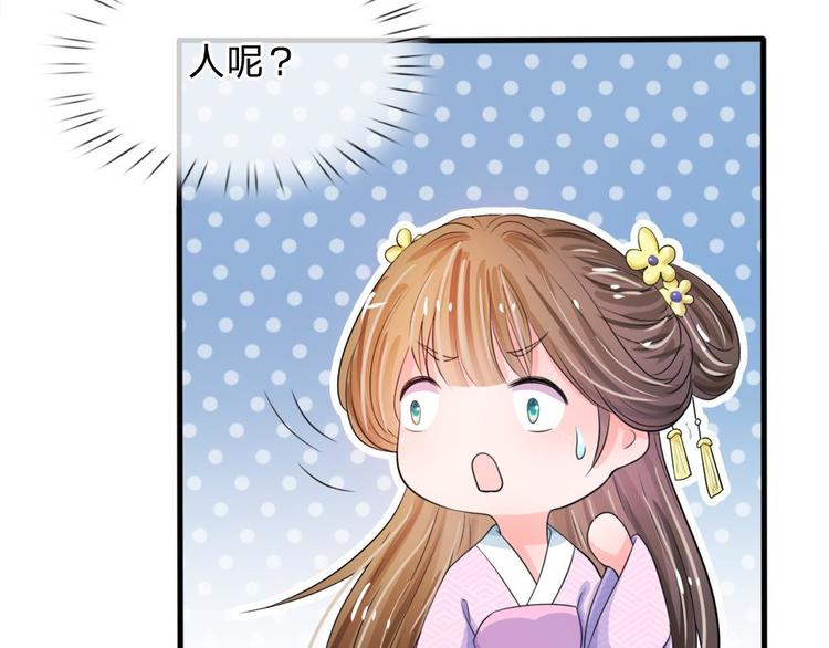 第19话 可以触发隐藏剧情-第19话