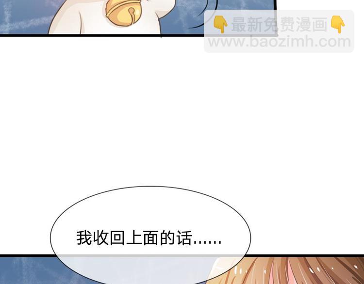 第3话 大眼萌狐狸(1/2)-第3话
