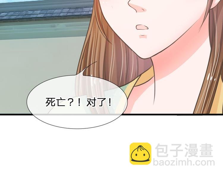 第3话 大眼萌狐狸(1/2)-第3话