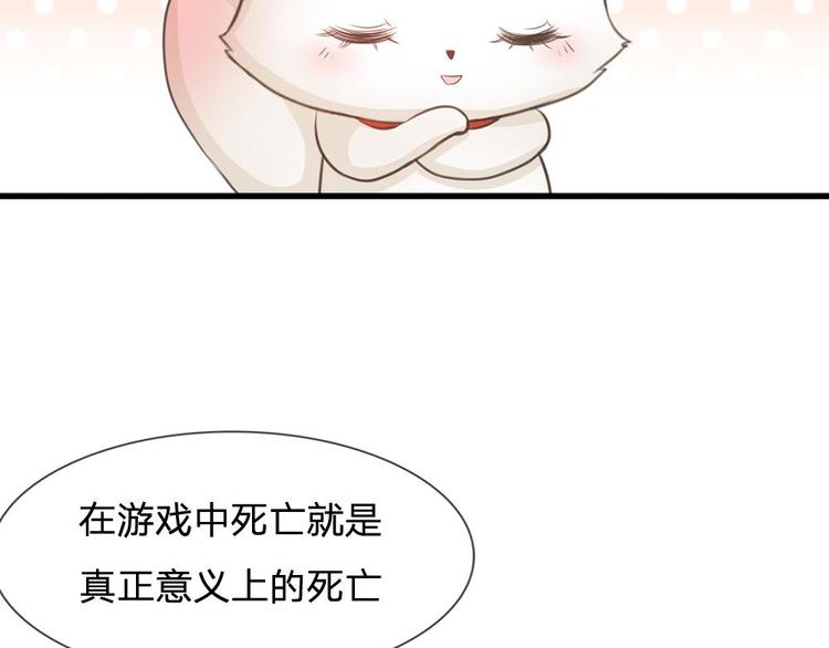 第3话 大眼萌狐狸(1/2)-第3话
