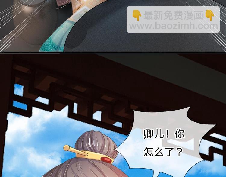 第3话 大眼萌狐狸(1/2)-第3话