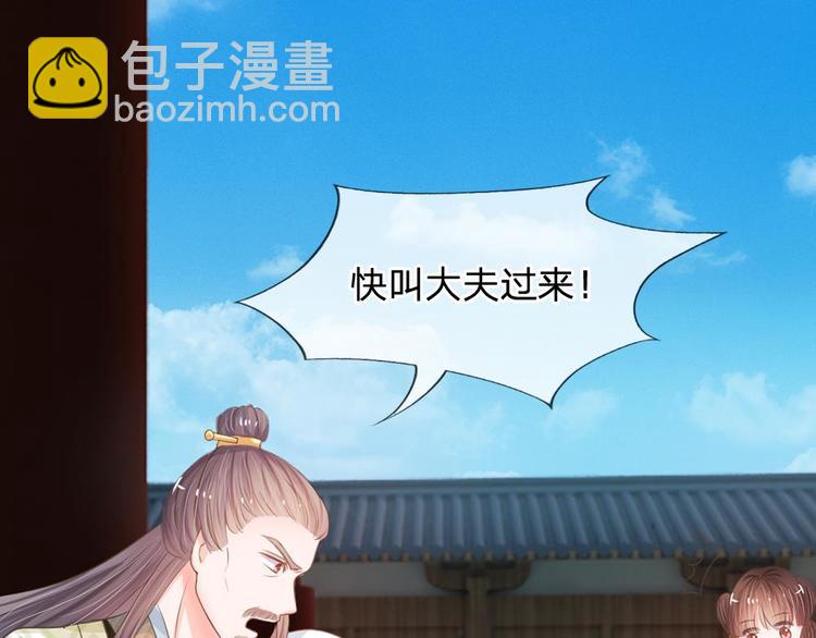 第3话 大眼萌狐狸(1/2)-第3话