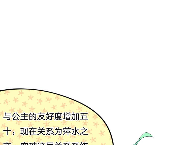 第21话 你这老嬷嬷-第21话