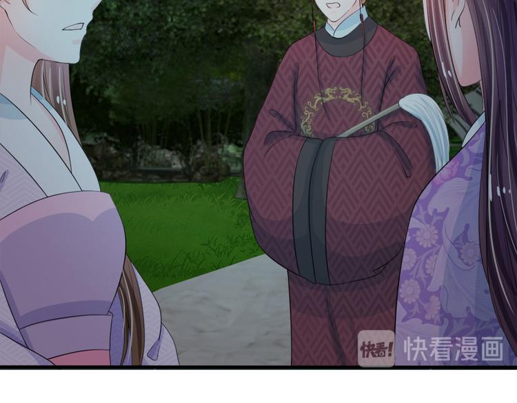 第21话 你这老嬷嬷-第21话