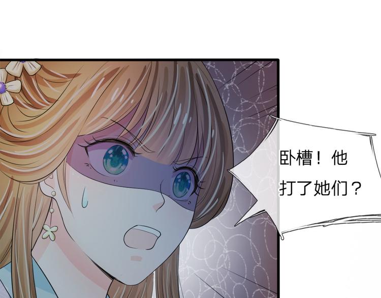 第21话 你这老嬷嬷-第21话