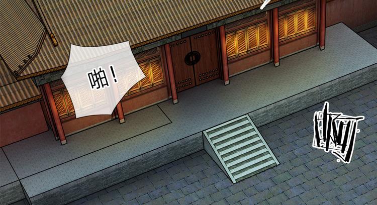 第21话 你这老嬷嬷-第21话