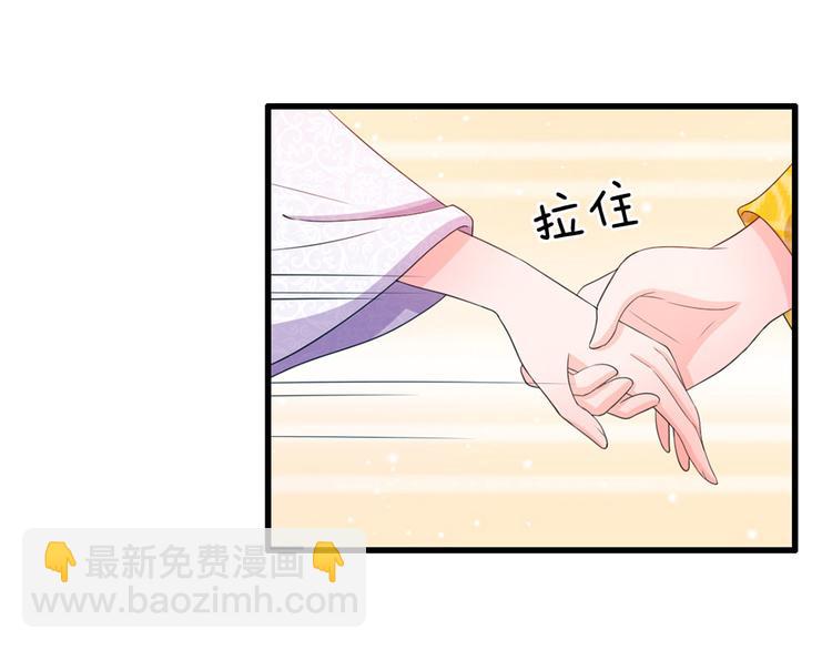第27话 你身上真好闻-第27话