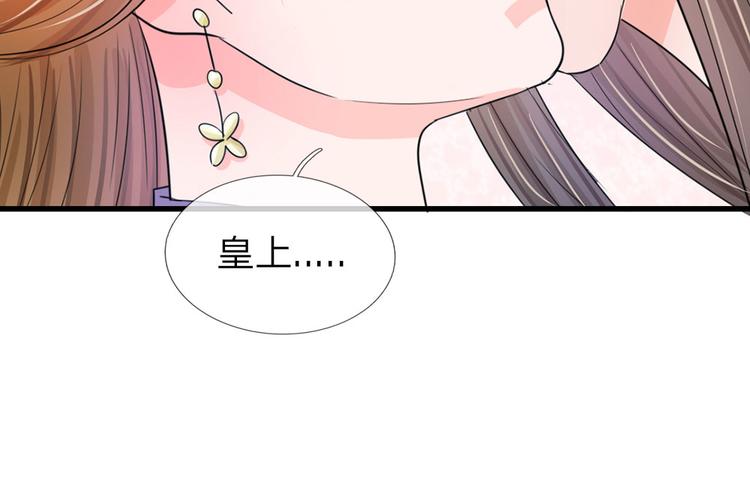 第27话 你身上真好闻-第27话