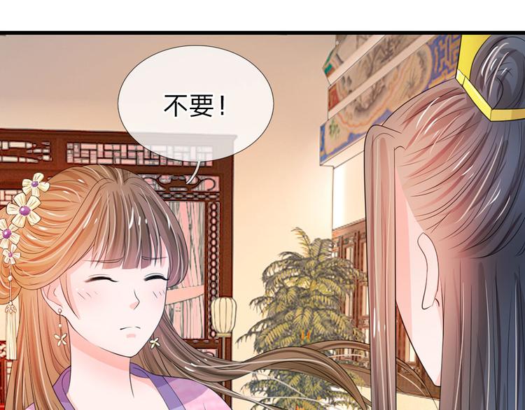 第27话 你身上真好闻-第27话