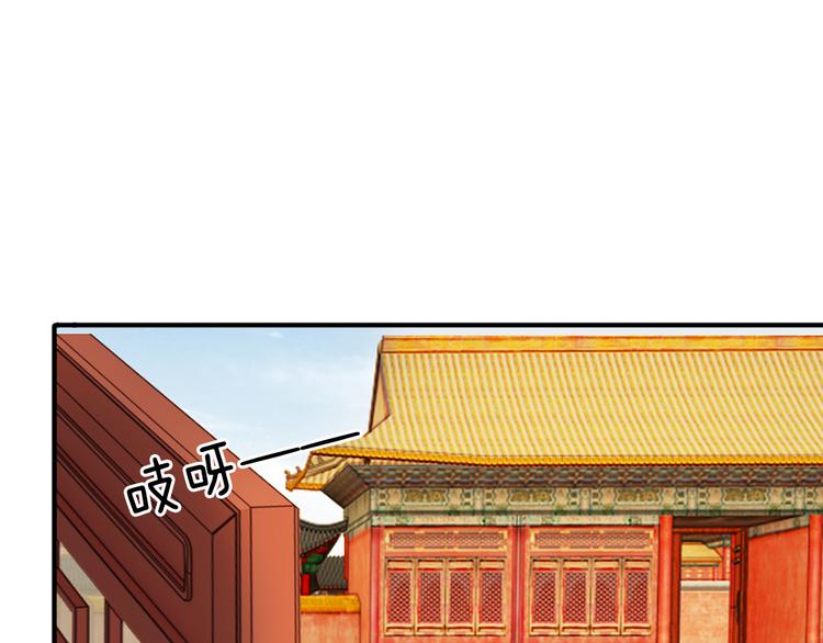 第29话 打入冷宫(1/2)-第29话