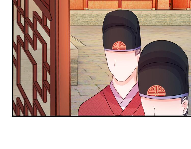第29话 打入冷宫(1/2)-第29话