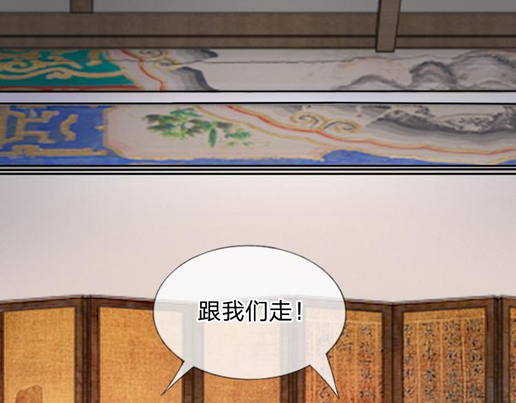 第29话 打入冷宫(1/2)-第29话