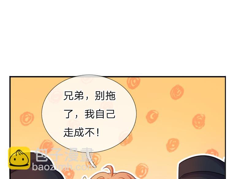 第29话 打入冷宫(1/2)-第29话