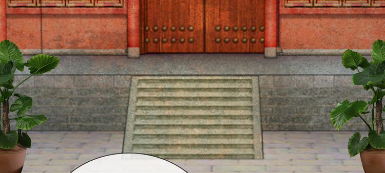 第29话 打入冷宫(1/2)-第29话