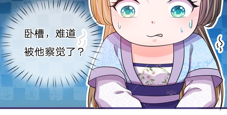第29话 打入冷宫(1/2)-第29话