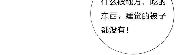 第31话 只要不是鬼-第31话