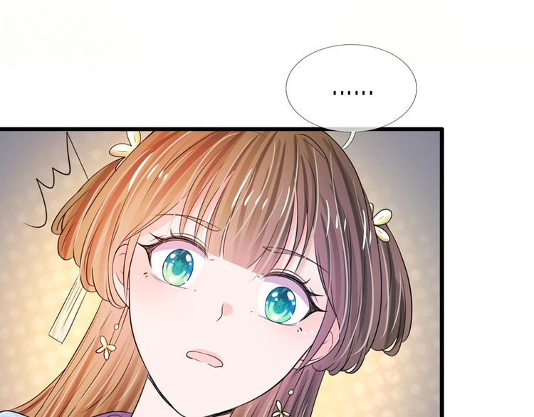 第31话 只要不是鬼-第31话