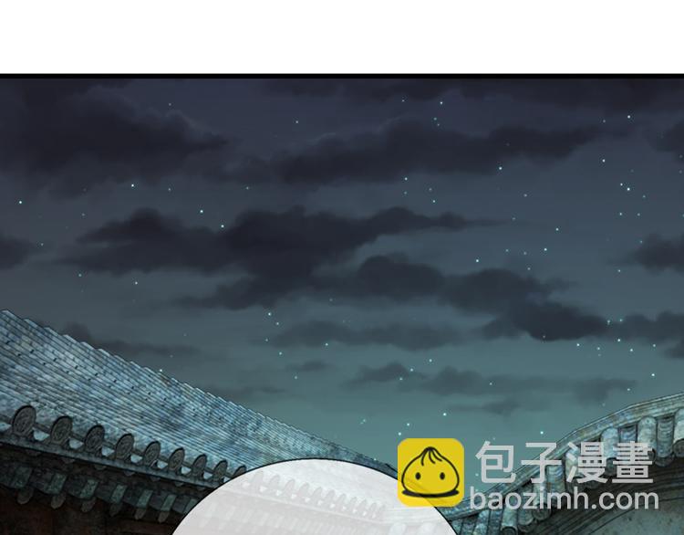 第31话 只要不是鬼-第31话