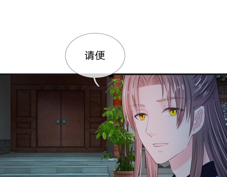 第33话 可以借你这里洗澡吗？-第33话