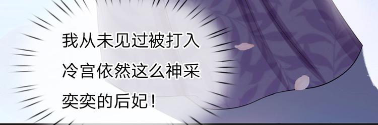 第33话 可以借你这里洗澡吗？-第33话