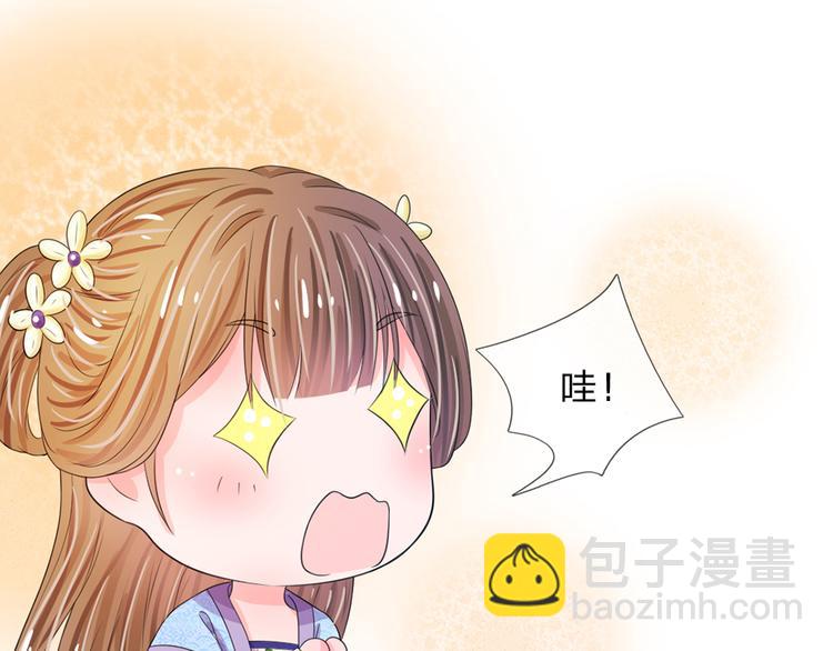 第33话 可以借你这里洗澡吗？-第33话