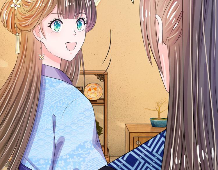 第33话 可以借你这里洗澡吗？-第33话