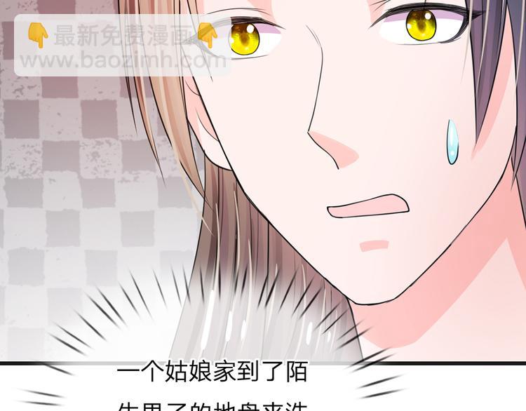 第33话 可以借你这里洗澡吗？-第33话
