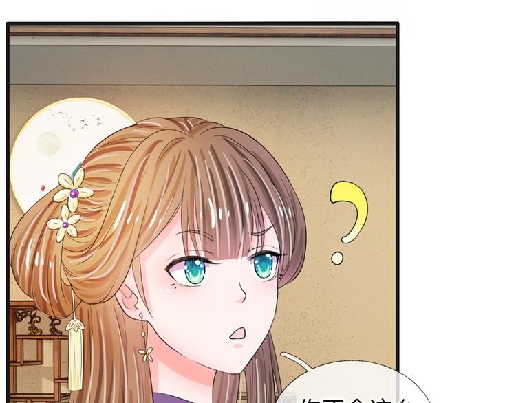 第33话 可以借你这里洗澡吗？-第33话