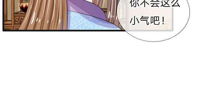 第33话 可以借你这里洗澡吗？-第33话
