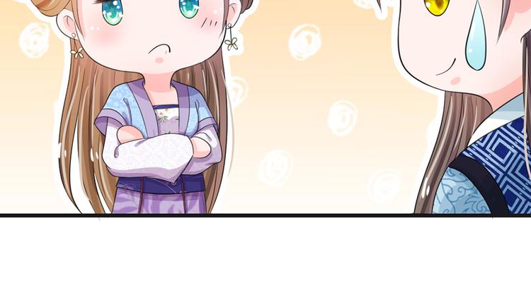 第33话 可以借你这里洗澡吗？-第33话