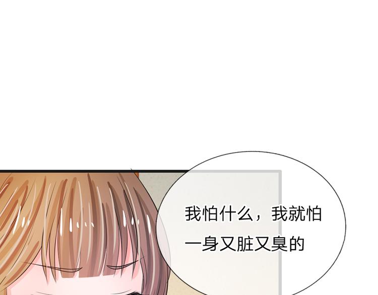 第33话 可以借你这里洗澡吗？-第33话
