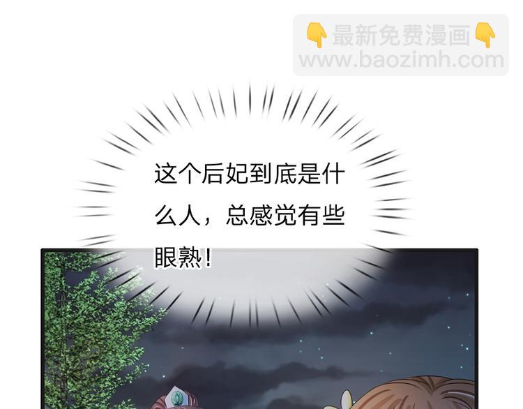 第33话 可以借你这里洗澡吗？-第33话