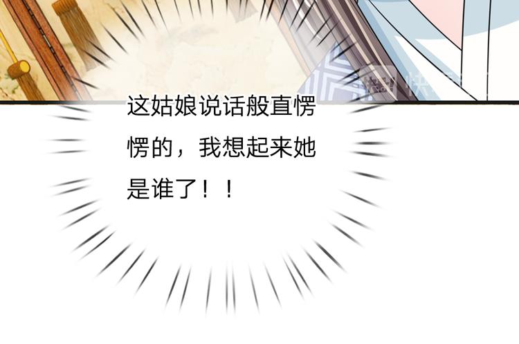 第33话 可以借你这里洗澡吗？-第33话