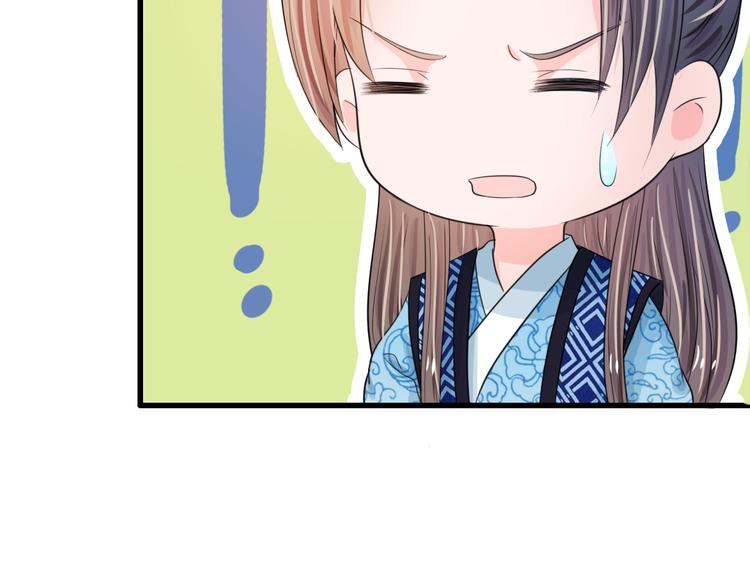 第35话 你晚上住在这里？-第35话