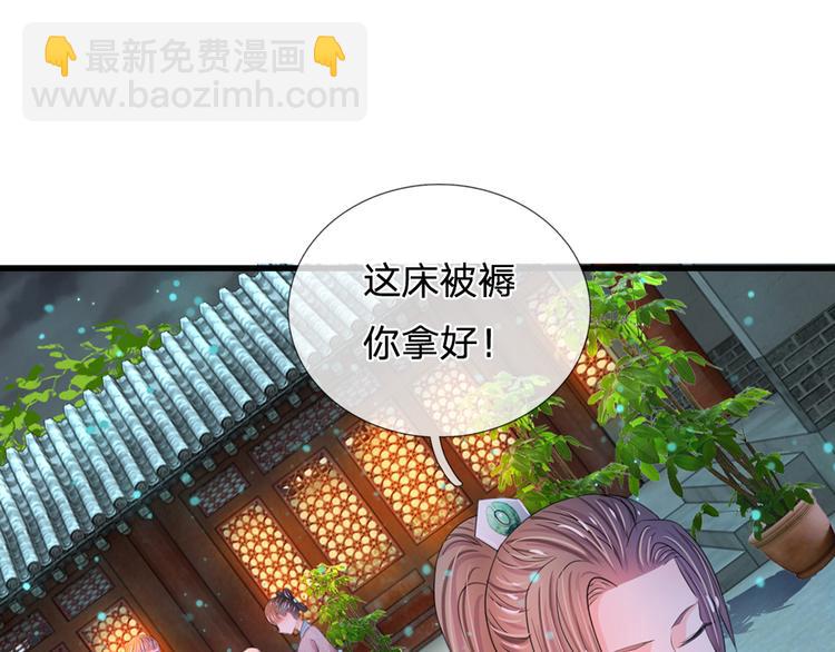 第35话 你晚上住在这里？-第35话