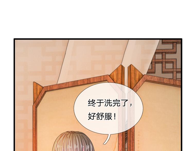 第35话 你晚上住在这里？-第35话