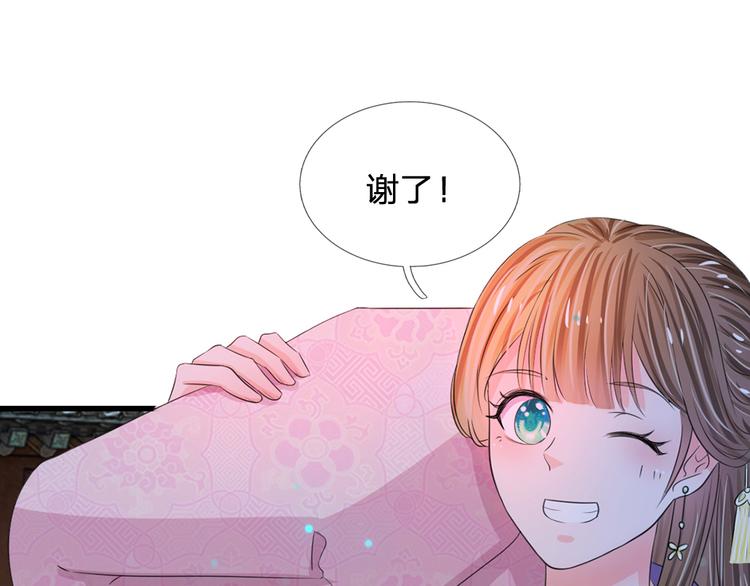 第35话 你晚上住在这里？-第35话
